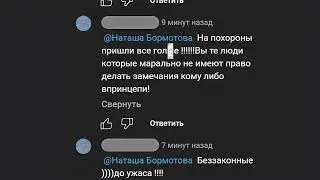Полиция без нравов ➡️ ➤ Кошка Чечня БлоХер