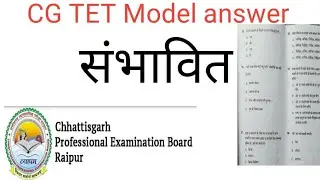 CG TET model answer 18september/#cgtet /#cgtetmodelanswer/#cgpsc/#cgvyapam
