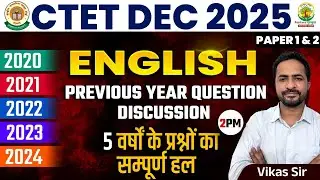 CTET December 2025 English Classes | CTET English Previous Year Question Paper (Last 5 Years)
