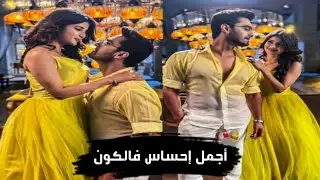 أبهيرا وأرمان