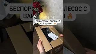 Артикул: Wildberries 225473196 Беспроводной авто - пылесос
