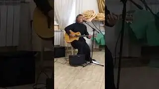 Прощайте, скалистые горы... Исп.: о. Михаил Спельник