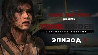 Tomb Raider #1 | Walkthrough No Comments [4K PS5]