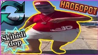 Мем 