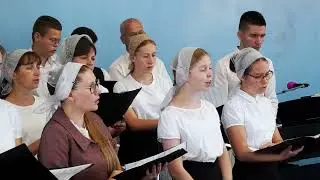 О, Дух Святой, даруй Твоё общение - пение хора. Се-Верная Церковь ОЦХВЕ г. Волгоград