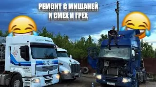 Ставим с Мишаннй кондиционер. Двигаем седло. Помпа. Ролики. Ремни. Генератор. Тапки больше не теряет