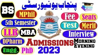 pu admission 2023 | punjab university admission test | bs admission 2023 | mphil admission 2023 | pu