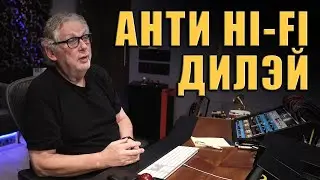 Фишка ECHOSON от OVERLOUD | Dave Pensado | KNOW?SHOW! №61