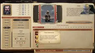 Pathfinder: Kingmaker - Basic Cleric Build