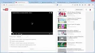 Часть2 скрипт Генератор невидимок установка на сайт