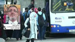 غياب الرقابة في حافلات نقل الطلبة يفتح الباب أمام ظاهرة التحرش