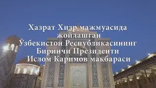 Samarqand