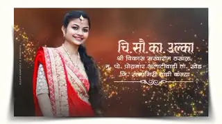 Lagna Patrika background video| Wedding invitation background video| KOKANKAECREATION #kuldipmalap