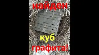 Зимний металлокоп. Арматурное поле снова нас радует находками.
