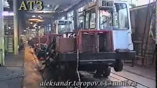 Алтайский тракторный завод  Сборочный конвейер ТТ 4М  2-я сборка