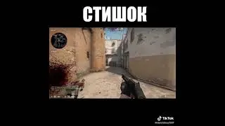 стих от мармока(T_T)