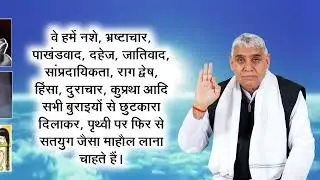Bandi Chhod satguru Rampal Ji Maharaj ki Jai ho @SaintRampalJiMaharaj @SatlokAshram