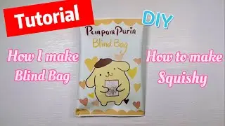 PomPomPurin Blind Bag tutorial 🍮 How to make a blind bag #sanrio #papercraft #squishy #diy