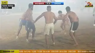 SUPER-FINAL || BAHU AKBARPUR VS ONSAR || Sanch Kabaddi Cup || Kabaddi24x7
