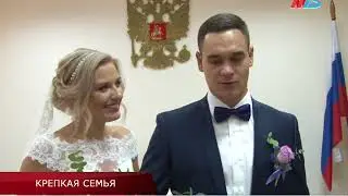 КРЕПКАЯ СЕМЬЯ
