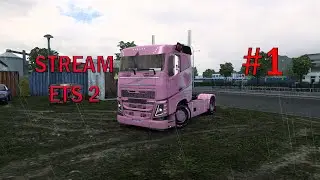 ETS 2 | Stream | Открыли свою компанию! | #1