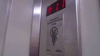 Лифт щлз V=1 м/п 400 кг