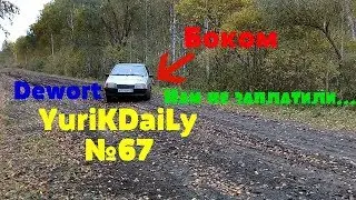 Балдёжный р@зъ