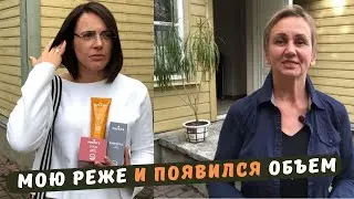 Как мыть волосы реже | Косметика для волос без силиконов Fuente Organic/Wellness | Уход за волосами