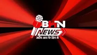 BHN News | Hindi News | Official Logo Video | Nation | Sports | Entertainment | Political