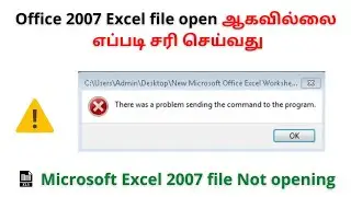 Microsoft excel 2007 file not opening: There was a problem sending the command to the program