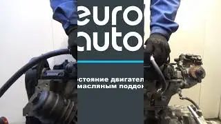 Двигатель Volvo D5204T3 для XC60 2008-2017