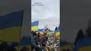 Похороны азербайджанского наемника на кладбище в Кривом Роге.