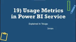 19) What are usage metrics in Power BI Service | Explained in Telugu | Power BI Telugu Tutorials