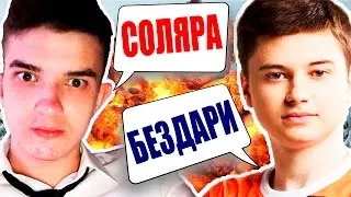 Рамзес и Алоха РАЗВАЛИЛИ Team Spirit в финале Battle Cup
