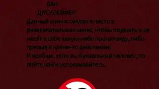 [Асмр] Монома×Тецу Тецу| начало 2 часть|яой~