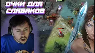 ЧЕЛЛЕНДЖ СЛЕПОЙ ВОИН ► DOTA 2