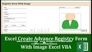 Excel Create Registry Form With Picture(Malayalam)  എക്സൽ മലയാളം വീഡിയോ