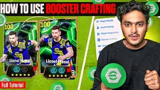 How To Use Booster Token In eFootball 🛑 How to Get more Booster Token 
