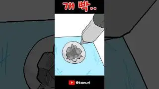 어떤놈이 Y 나사 만들었냐.......ㅅㅂ..