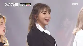 갓데리 홍진영이 떴다♥ 진정한 트로트퀸의 클라스를 보여준 ‘사랑의 배터리’+‘오늘밤에’