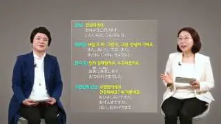 10분 생활일본어 unit01