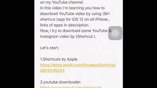 How to download YouTube video by Siri shortcuts. كيفية تنزيل فيديو youtube بواسطة (Siri shortcuts )