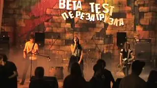 PlumBoom! - Город В Огне