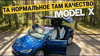 Одна из первых Tesla X в стране — короткий взгляд на салон