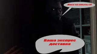 Доставка не по адресу в Dying Light