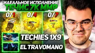 ТРАВОМАН ХЕЙТШОУ СПЕКТРЫ НА 7К ММР | TPABOMAH ТЕЧИС