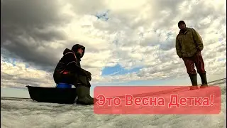 РЫБАЛКА ПОСЛЕДНИЙ ЛЕД!!! ОЗЕРО ЖАРЛЫКОЛЬ!!!
