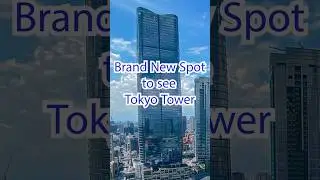 Brand NEW Spot To See Tokyo Tower (FREE!) #tokyotower #tokyotravel #japantravel