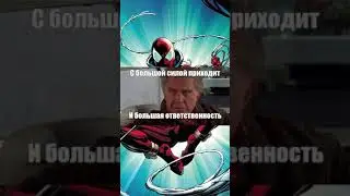 КЛОН ЧЕЛОВЕКА-ПАУКА! 