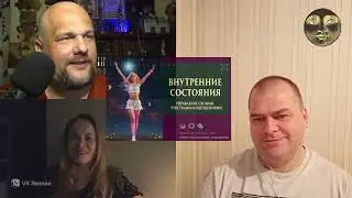 ✔️Внутренние состояния и управление ими. Устанавливаем триггер